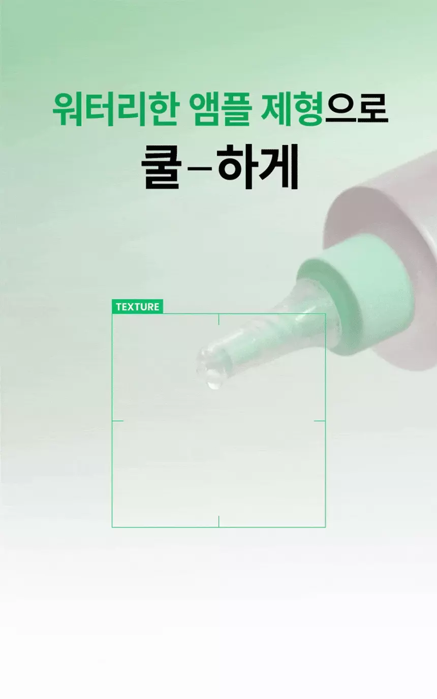 10分鐘痘痘敏感CLEAR！～韓國 ilso No Problem Spot Softener 芽萃清涼舒緩痘痘護理濕敷安瓶精華面膜水 - 150g