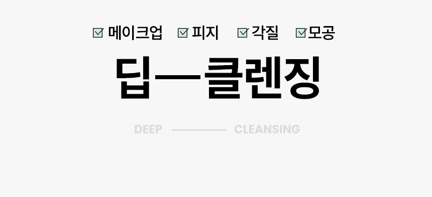 用一次黑頭、皮脂即改善~韓國 ilso Super Melting Sebum Cleansing Oil 溶毛孔油脂清黑頭卸妝油 - 200ml