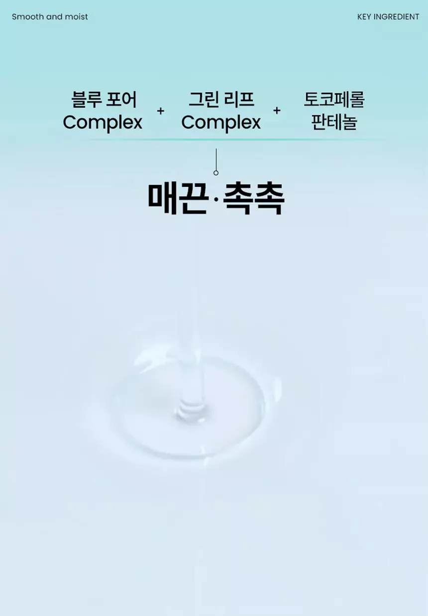用一次黑頭、皮脂即改善~韓國 ilso Super Melting Sebum Cleansing Oil 溶毛孔油脂清黑頭卸妝油 - 200ml