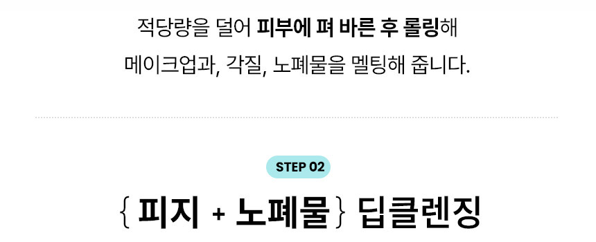 用一次黑頭、皮脂即改善~韓國 ilso Super Melting Sebum Cleansing Oil 溶毛孔油脂清黑頭卸妝油 - 200ml