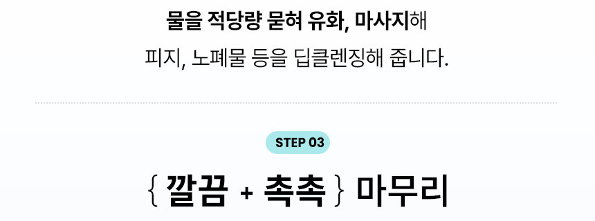 用一次黑頭、皮脂即改善~韓國 ilso Super Melting Sebum Cleansing Oil 溶毛孔油脂清黑頭卸妝油 - 200ml