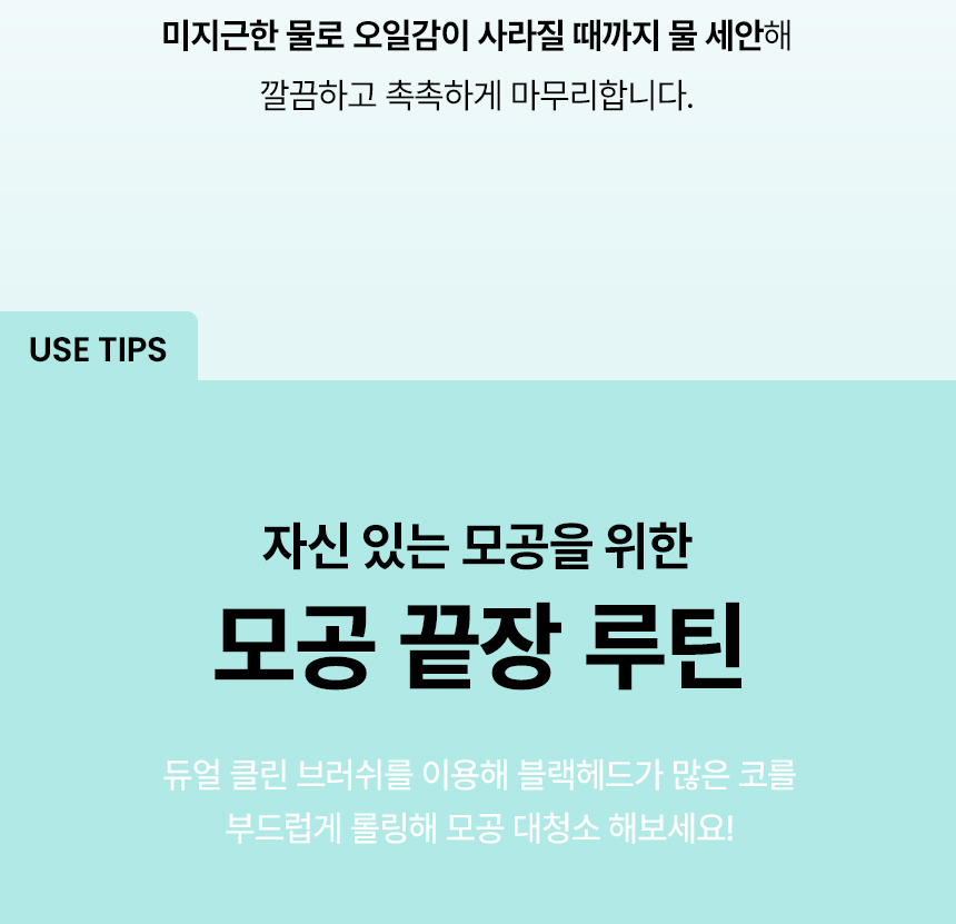 用一次黑頭、皮脂即改善~韓國 ilso Super Melting Sebum Cleansing Oil 溶毛孔油脂清黑頭卸妝油 - 200ml