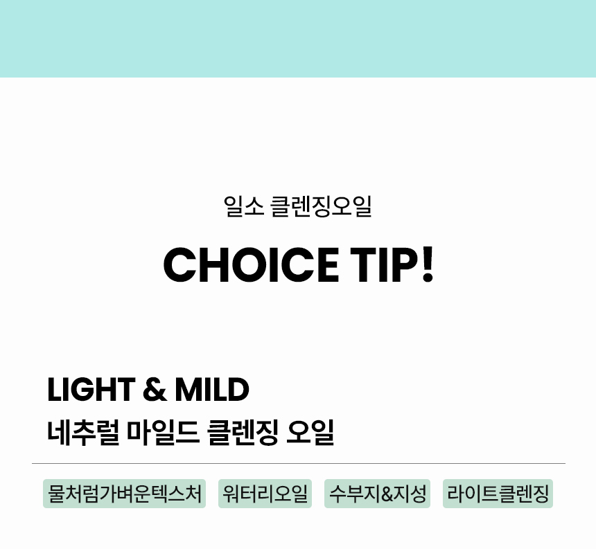 用一次黑頭、皮脂即改善~韓國 ilso Super Melting Sebum Cleansing Oil 溶毛孔油脂清黑頭卸妝油 - 200ml