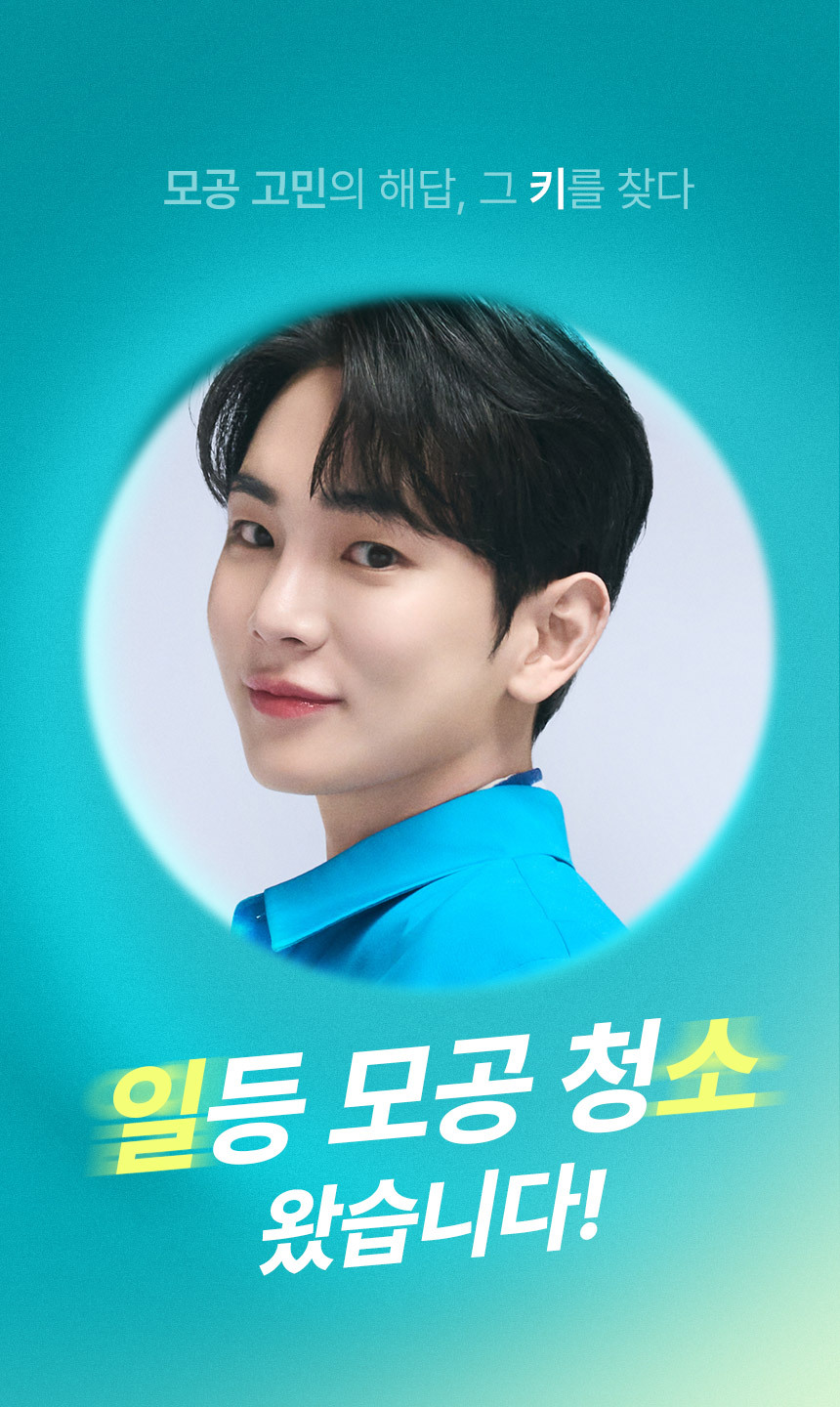 用一次黑頭、皮脂即改善~韓國 ilso Super Melting Sebum Cleansing Oil 溶毛孔油脂清黑頭卸妝油 - 200ml