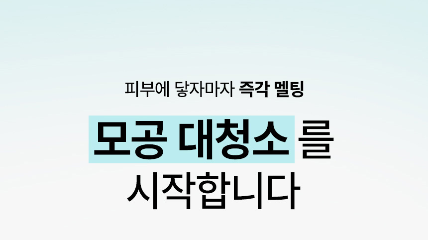 用一次黑頭、皮脂即改善~韓國 ilso Super Melting Sebum Cleansing Oil 溶毛孔油脂清黑頭卸妝油 - 200ml