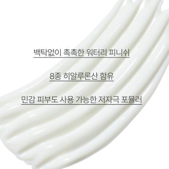 innisfree-Hyaluron-Moist-Sunscreen-兩支裝-Set-detail-1