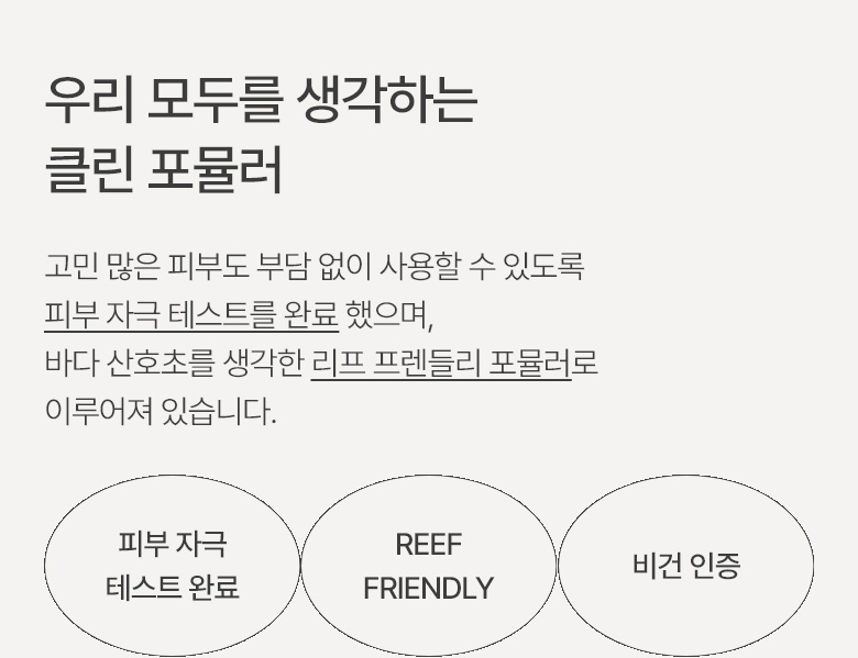 【1+1超值套裝】韓國 innisfree Tone Up No Sebum Sunscreen EX SPF50+ PA++++ 控油霧面啞光提亮防曬兩支裝 Set