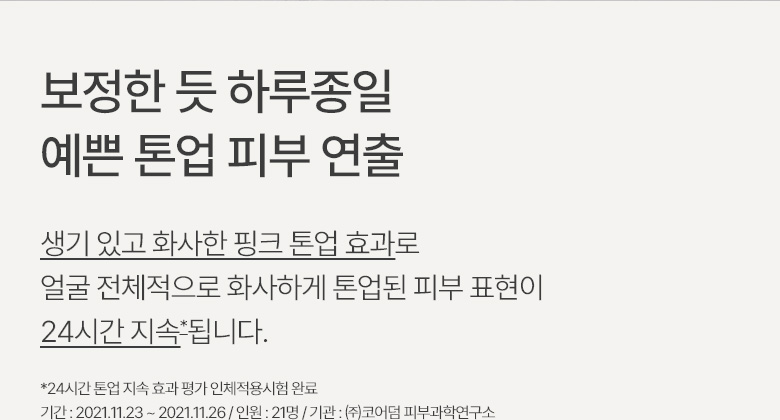 【1+1超值套裝】韓國 innisfree Tone Up No Sebum Sunscreen EX SPF50+ PA++++ 控油霧面啞光提亮防曬兩支裝 Set