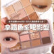 永不出錯latte系眼影 #OMG實測 人氣拿鐵奶茶眼影盤 邊盤最適合你？ 永不出錯latte系眼影 實測人氣奶茶系眼影盤 拿鐵色系眼影盤 dasique Shadow palette #07 Milk Latte 9色眼影盤 07牛奶拿鐵(正裝 / mini版) – 2種選擇 espoir Eye Core Palette 多用途12色妝容眼影盤 – 7色調選擇 06 Honey Oat Latte 單品