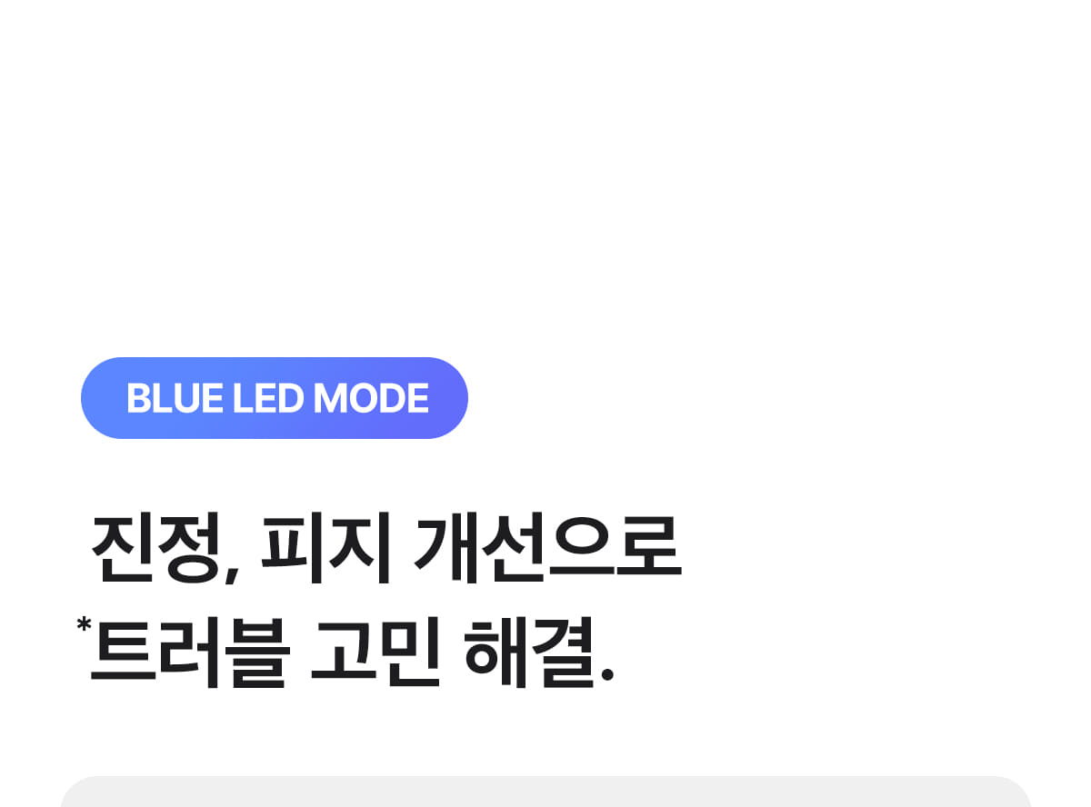 下單照價93折! 韓國 medicube Age-R Booster Pro Mini 多用途美容儀迷你版