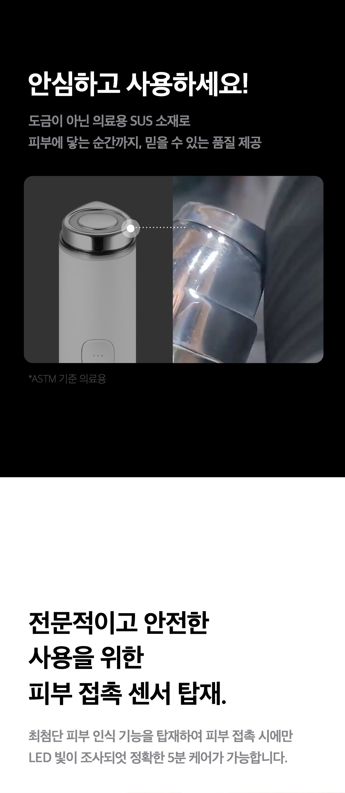 下單照價93折! 韓國 medicube Age-R Booster Pro Mini 多用途美容儀迷你版