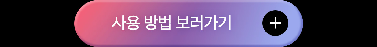 下單照價93折! 韓國 medicube Age-R Booster Pro Mini 多用途美容儀迷你版