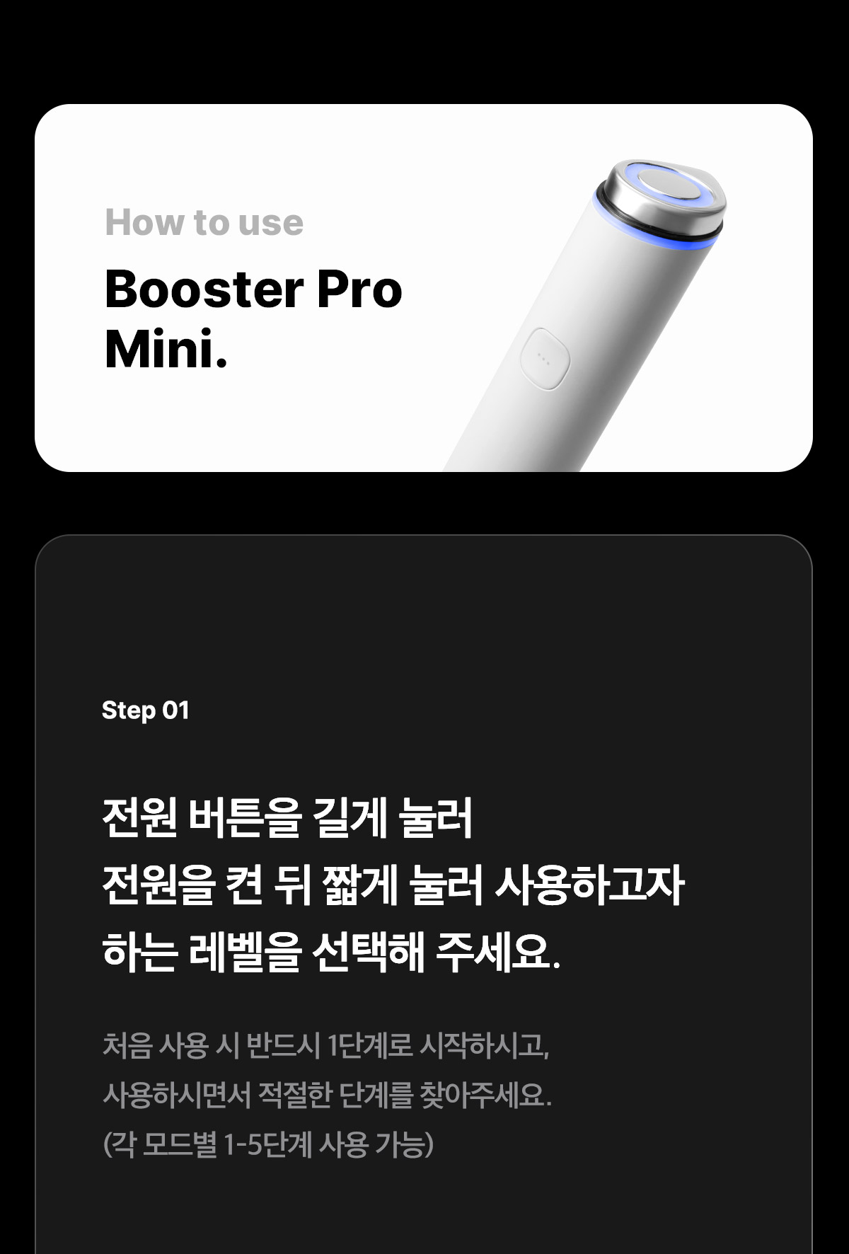 下單照價93折! 韓國 medicube Age-R Booster Pro Mini 多用途美容儀迷你版