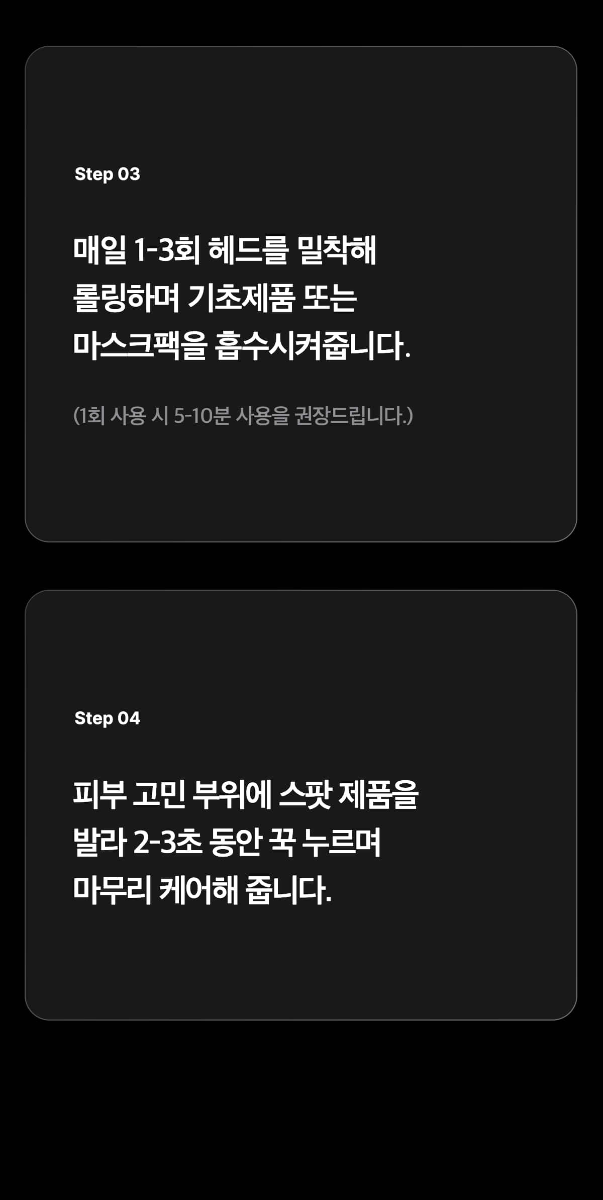 下單照價93折! 韓國 medicube Age-R Booster Pro Mini 多用途美容儀迷你版