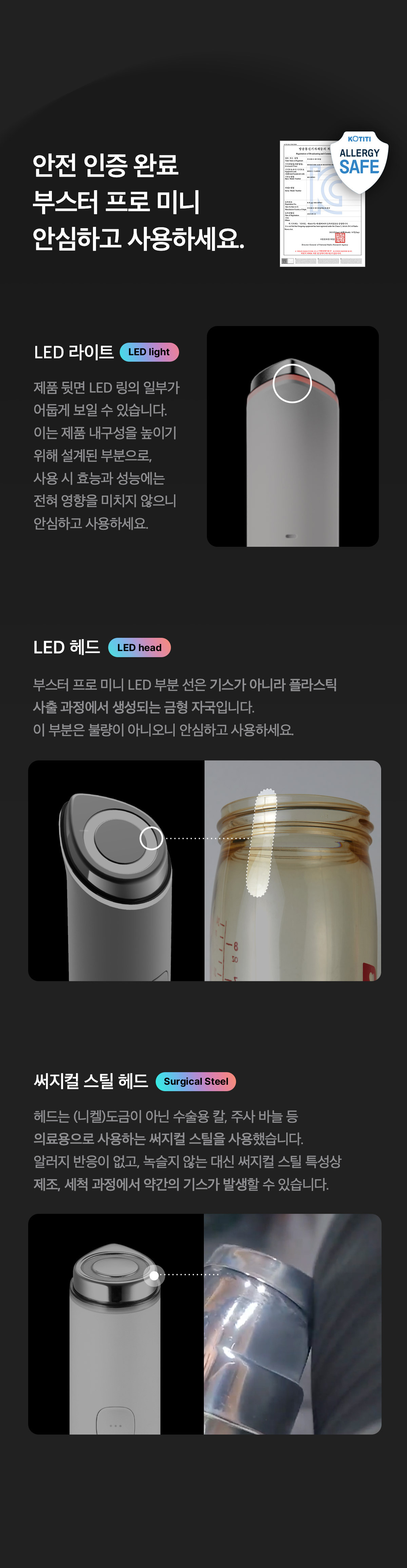 下單照價93折! 韓國 medicube Age-R Booster Pro Mini 多用途美容儀迷你版