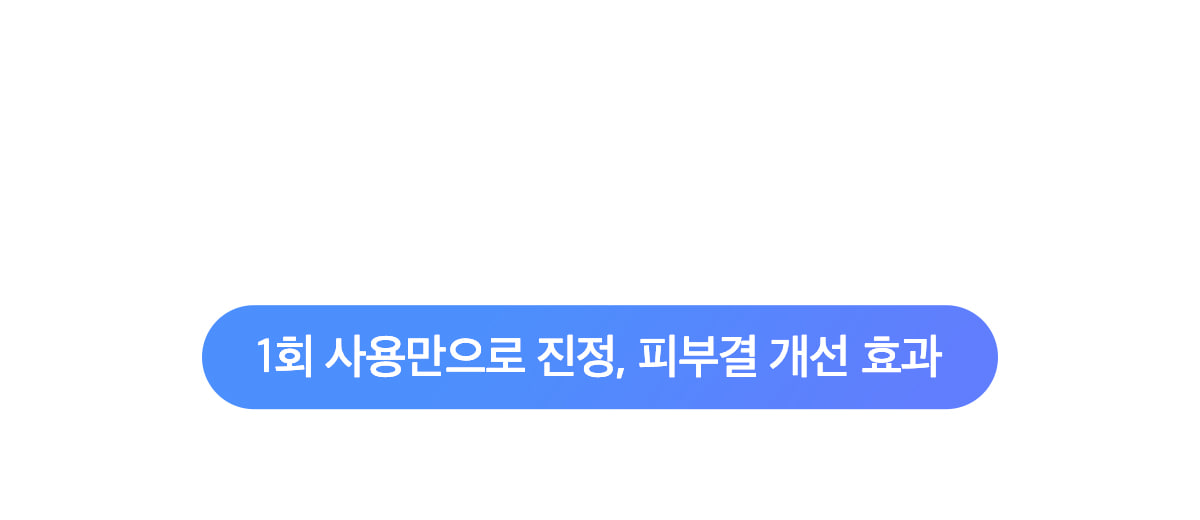 下單照價93折! 韓國 medicube Age-R Booster Pro Mini 多用途美容儀迷你版