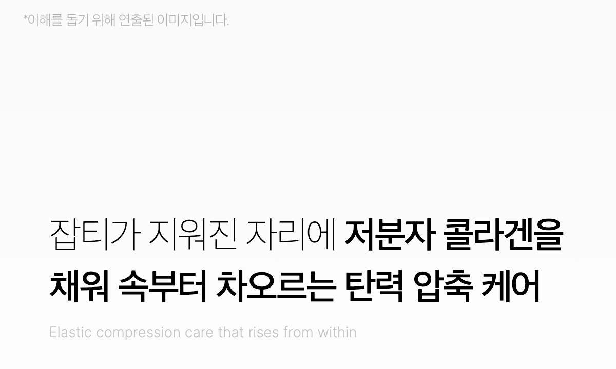 韓國 medicube PDRN Pink Collagen Toning Gel Toner Pad 99%高純度三文魚PDRN粉紅膠原蛋白凝膠果凍爽膚棉片 - 70片裝