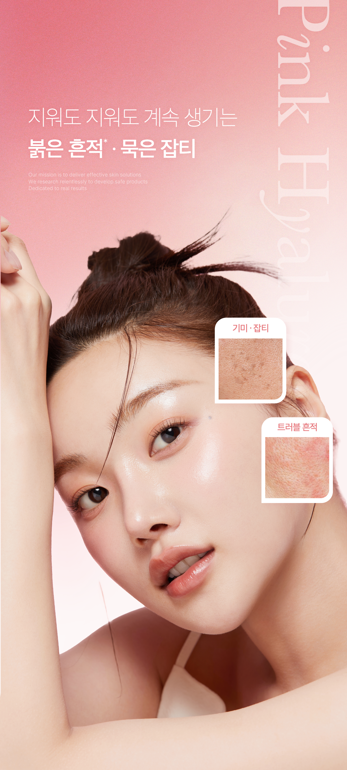 韓國 medicube PDRN Pink Hyaluronic Moisturizing Cream 三文魚PDRN粉紅透明質酸保濕霜 - 50ml