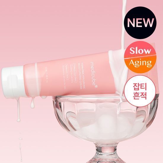 韓國 medicube PDRN Pink Hyaluronic Moisturizing Cream 三文魚PDRN粉紅透明質酸保濕霜 - 50ml