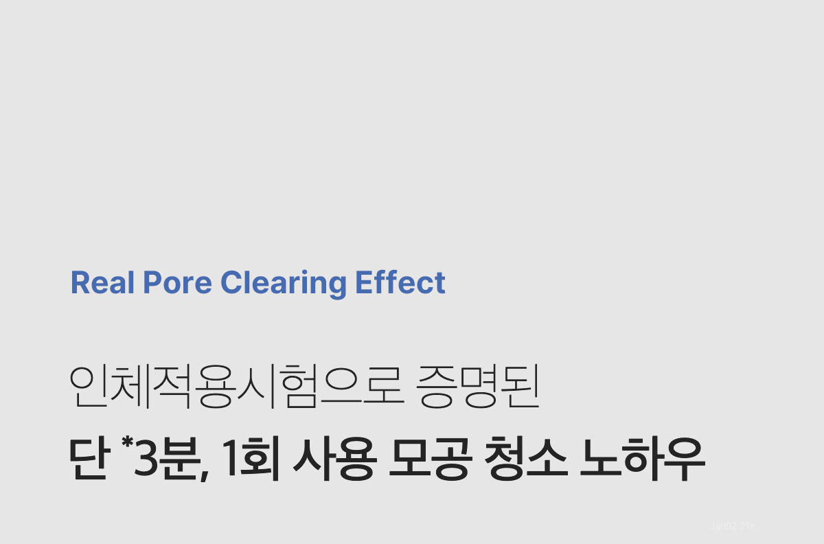 3分鐘清毛孔 強力吸附黑頭~韓國 medicube Zero Pore Blackhead Mud Mask 零毛孔清黑頭泥膜 - 100g