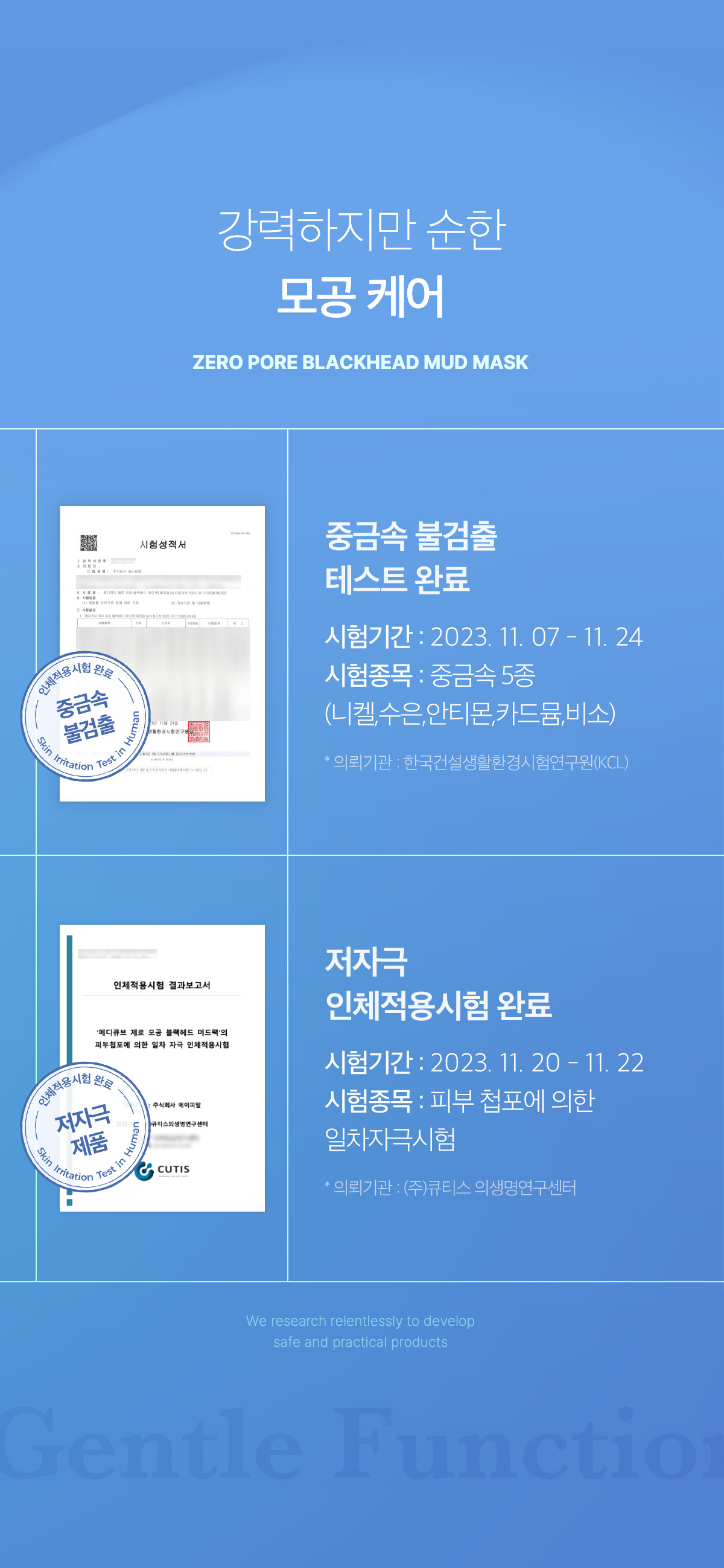 3分鐘清毛孔 強力吸附黑頭~韓國 medicube Zero Pore Blackhead Mud Mask 零毛孔清黑頭泥膜 - 100g