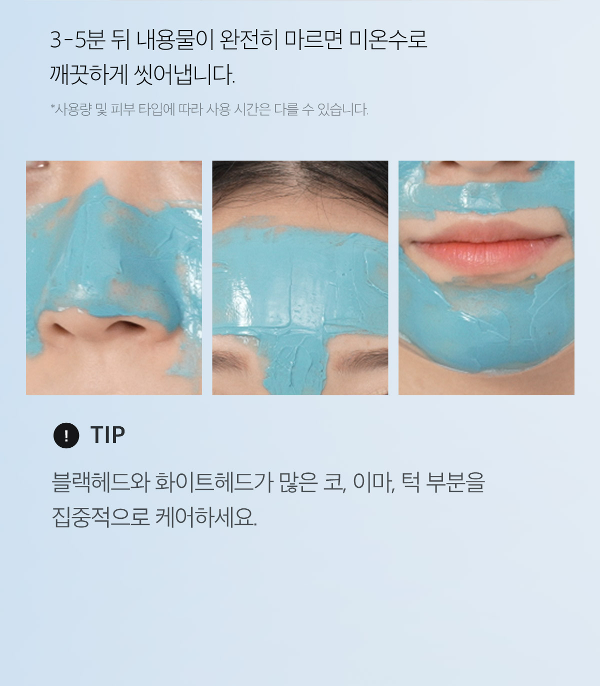 3分鐘清毛孔 強力吸附黑頭~韓國 medicube Zero Pore Blackhead Mud Mask 零毛孔清黑頭泥膜 - 100g