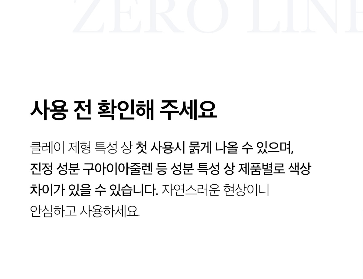 3分鐘清毛孔 強力吸附黑頭~韓國 medicube Zero Pore Blackhead Mud Mask 零毛孔清黑頭泥膜 - 100g