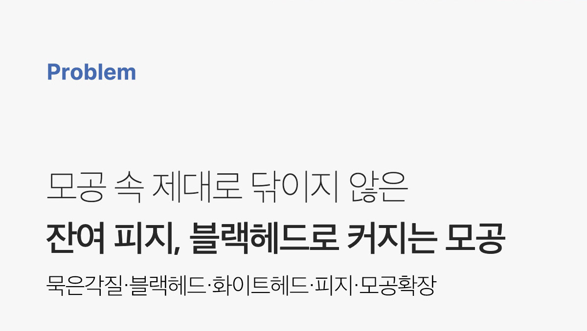 3分鐘清毛孔 強力吸附黑頭~韓國 medicube Zero Pore Blackhead Mud Mask 零毛孔清黑頭泥膜 - 100g