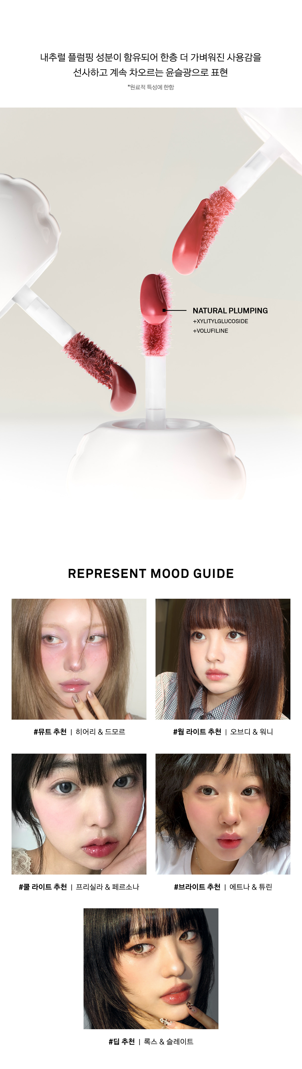 韓國 YUNA同款～Naming. Glow Heart Lip Tint 🤍心心🎈水亮唇釉 - 20色選擇