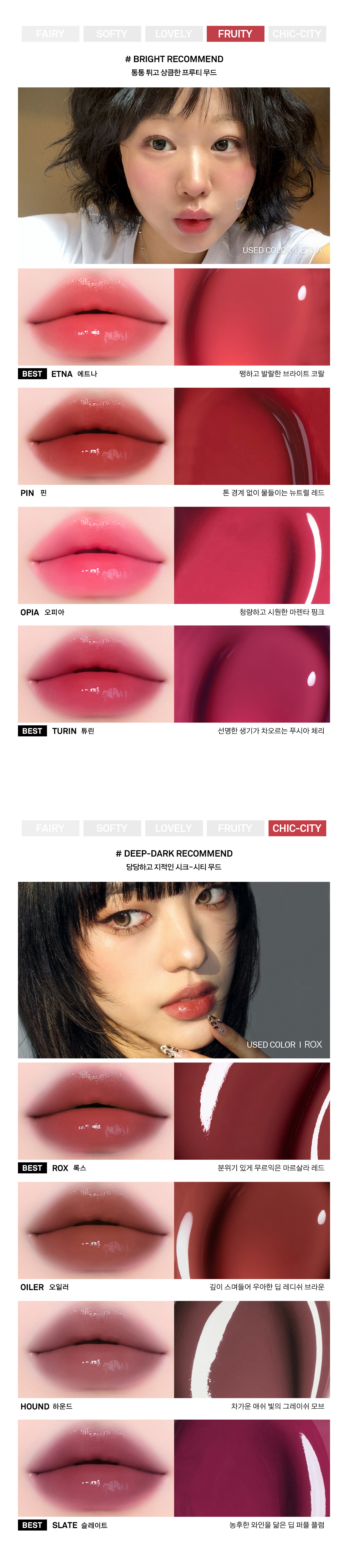 韓國 YUNA同款～Naming. Glow Heart Lip Tint 🤍心心🎈水亮唇釉 - 20色選擇
