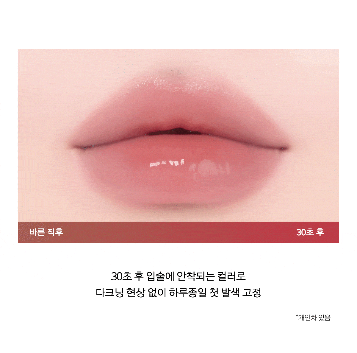韓國 YUNA同款～Naming. Glow Heart Lip Tint 🤍心心🎈水亮唇釉 - 20色選擇