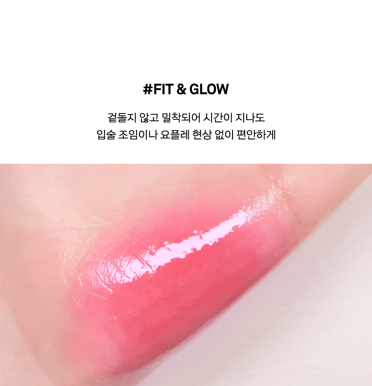 韓國 YUNA同款～Naming. Glow Heart Lip Tint 🤍心心🎈水亮唇釉 - 20色選擇