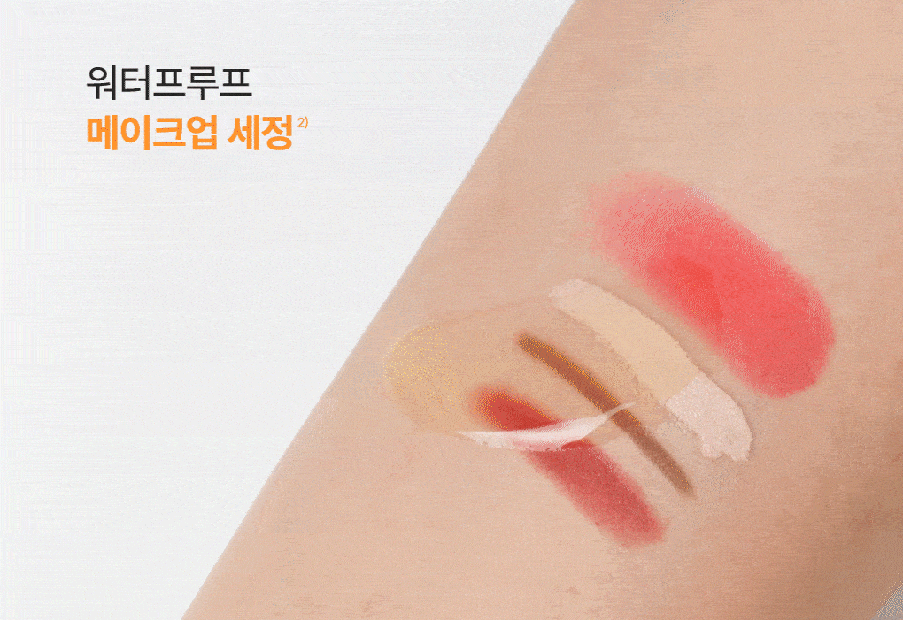 韓國 numbuzin No.5 Glutathione C Facial Spa Cleanser 5號穀胱甘肽深清SPA級潔面X洗卸All In One 潔面油 - 200ml