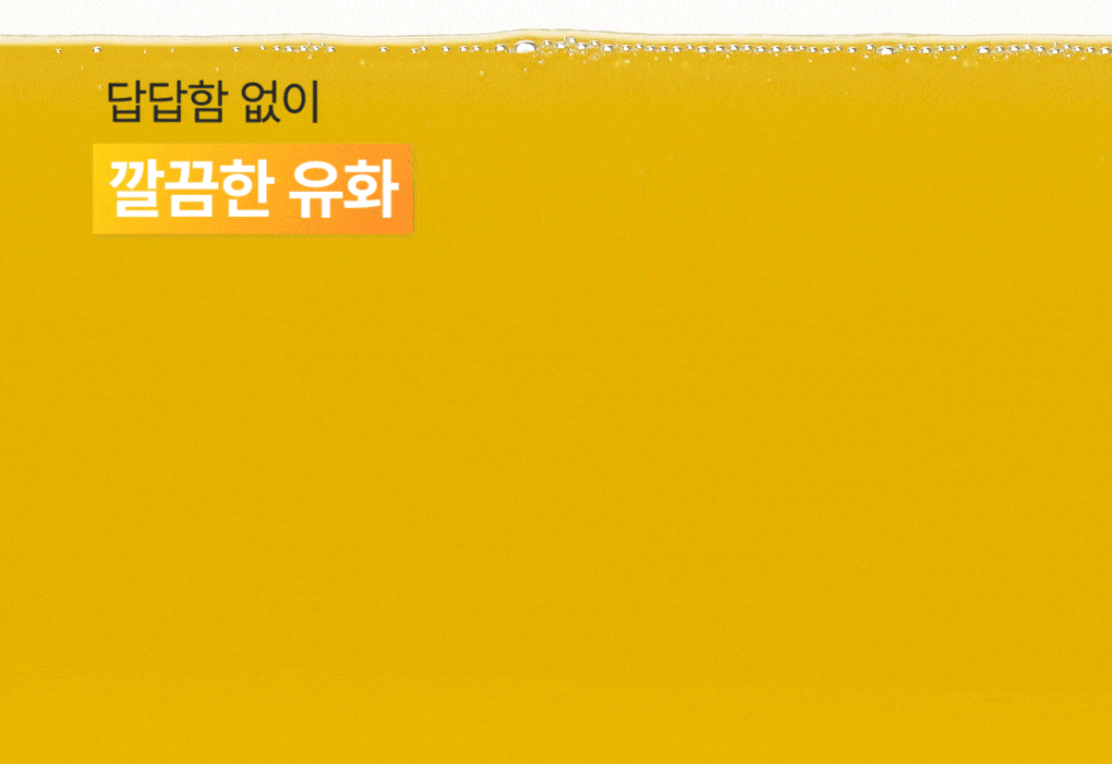 韓國 numbuzin No.5 Glutathione C Facial Spa Cleanser 5號穀胱甘肽深清SPA級潔面X洗卸All In One 潔面油 - 200ml