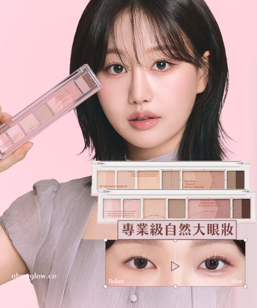 【INBORA共同研發25年更新】韓國 peripera All Take Mood Palette (#01-11) 8色間尺眼影盤 - 11色選擇