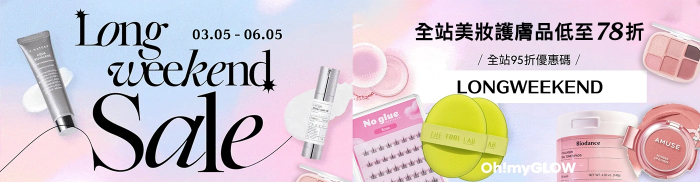 longweekend sale