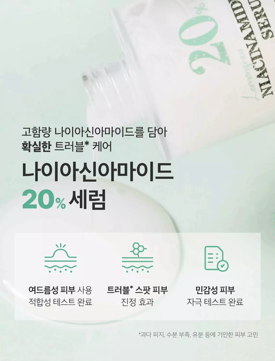 去皮雞蛋精華～高濃度維B3精華~ 韓國 Skinfood Lemongrass Niacinamide 20 Serum 🎋香茅酵母20%維B3提亮水潤控油精華 - 50ml