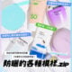有咁多款防曬應該點揀？ OMG防曬合集 1文教你分清唔同質地的防曬 有咁多唔同質地的防曬 1文教你分清有咩用途! 防曬的各種模樣.zip 防曬精華使唔使落妝? 物理同化學防曬有咩唔同? 幾耐補一次防曬?