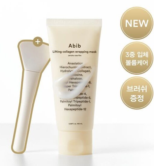 附送面膜掃～韓國 ABIB Lifting Collagen Wrapping Mask 低分子膠原蛋白多胜肽撕拉式面膜 - #Jericho Rose Film 復活草緊緻提拉保濕