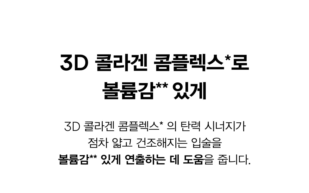 韓國 ABIB PDRN Collagen Lip Mask Glazed Jelly 膠原蛋白 X  PDRN 玻璃果凍唇膜