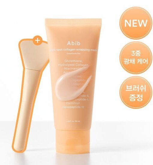 附送面膜掃～韓國 ABIB Dark Spot Collagen Wrapping Mask 低分子膠原蛋白多胜肽撕拉式面膜 - #Glutathione Film 穀胱甘肽淡斑去暗沉