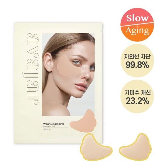 眼周美白抗皺～韓國 Avajar Melacontrol Whitening Eye Patch 美白淡班抗皺精華凝膠果凍眼膜 一盒6片裝 - 兩種選擇