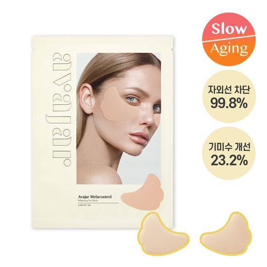 眼周美白抗皺～韓國 Avajar Melacontrol Whitening Eye Patch 美白淡班抗皺精華凝膠果凍眼膜 一盒6片裝 - 兩種選擇