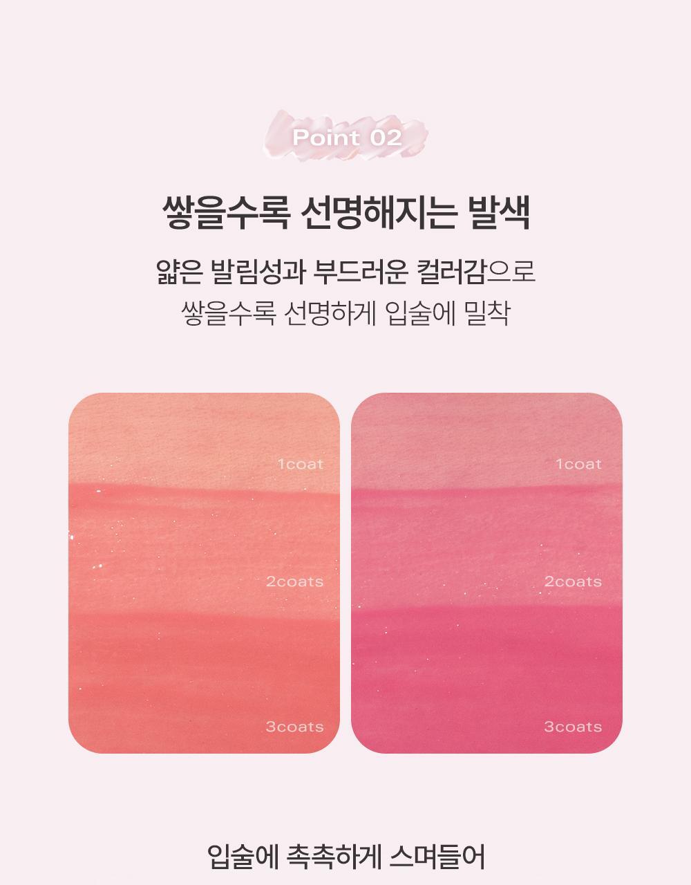 GlowPick🏆~ 新色入!韓國 BBIA Glow Tint 水光唇釉(#00-21) - 多色選擇