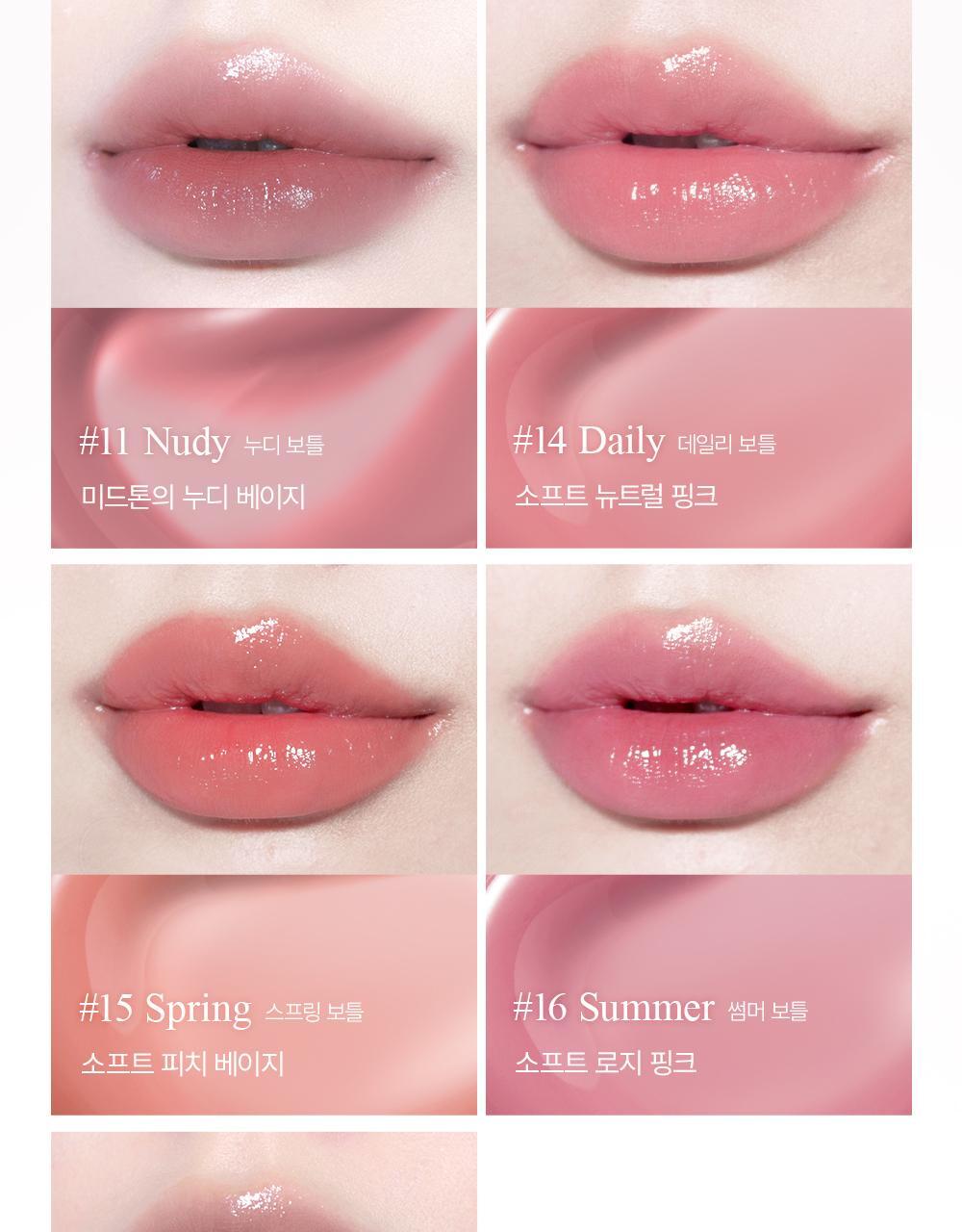 GlowPick🏆~ 新色入!韓國 BBIA Glow Tint 水光唇釉(#00-21) - 多色選擇