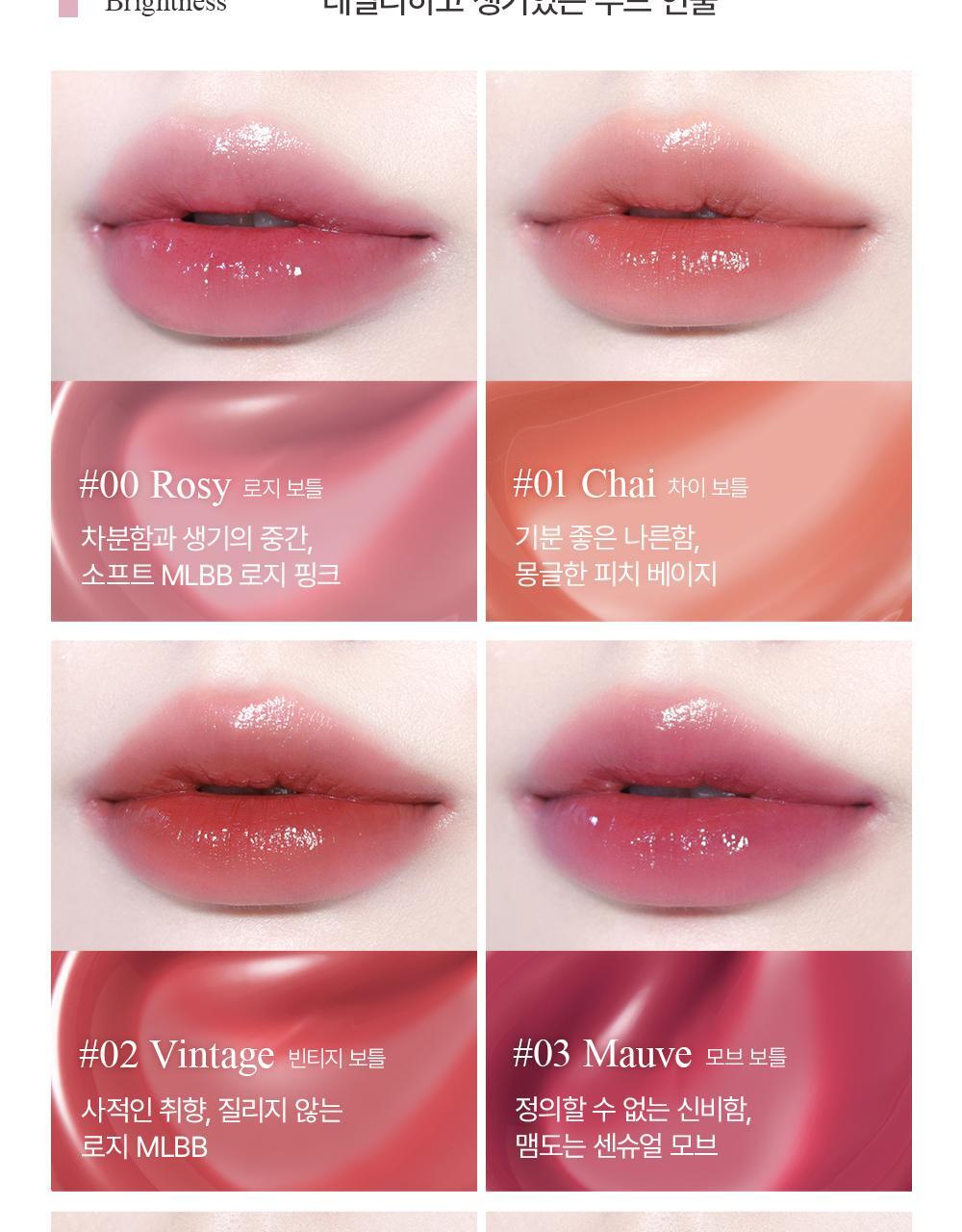 GlowPick🏆~ 新色入!韓國 BBIA Glow Tint 水光唇釉(#00-21) - 多色選擇