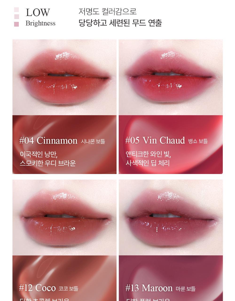 GlowPick🏆~ 新色入!韓國 BBIA Glow Tint 水光唇釉(#00-21) - 多色選擇