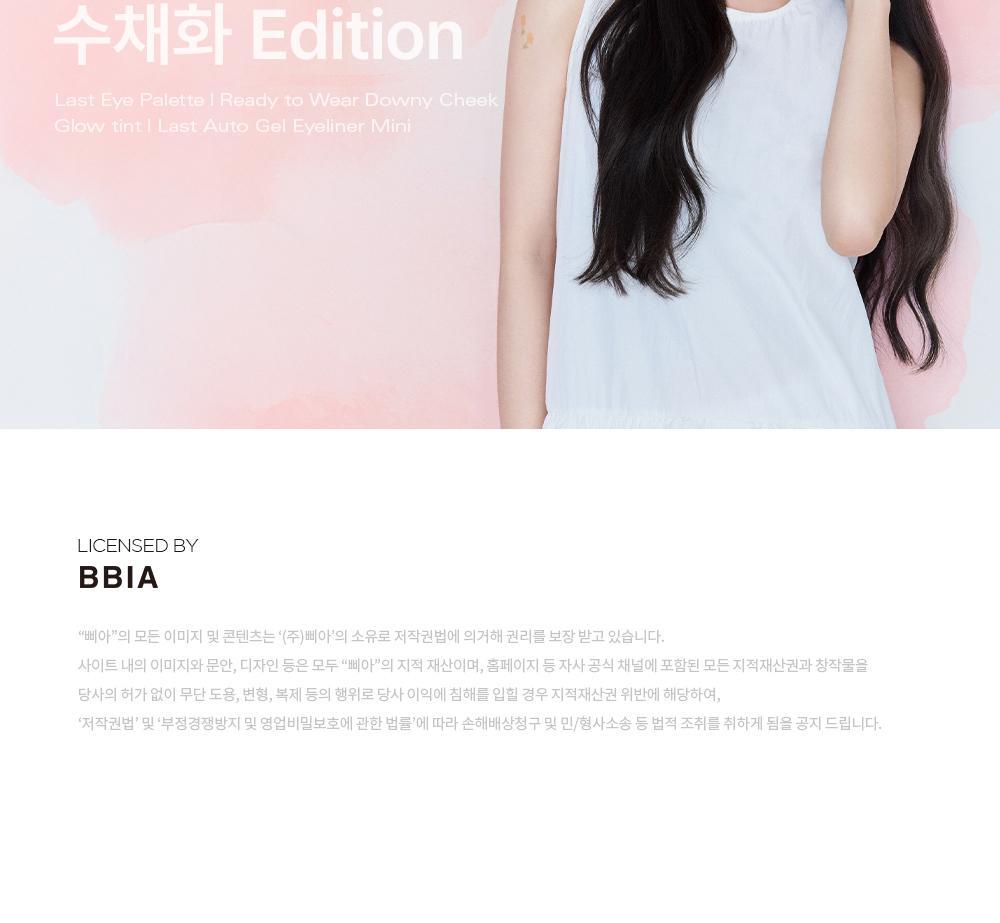 GlowPick🏆~ 新色入!韓國 BBIA Glow Tint 水光唇釉(#00-21) - 多色選擇