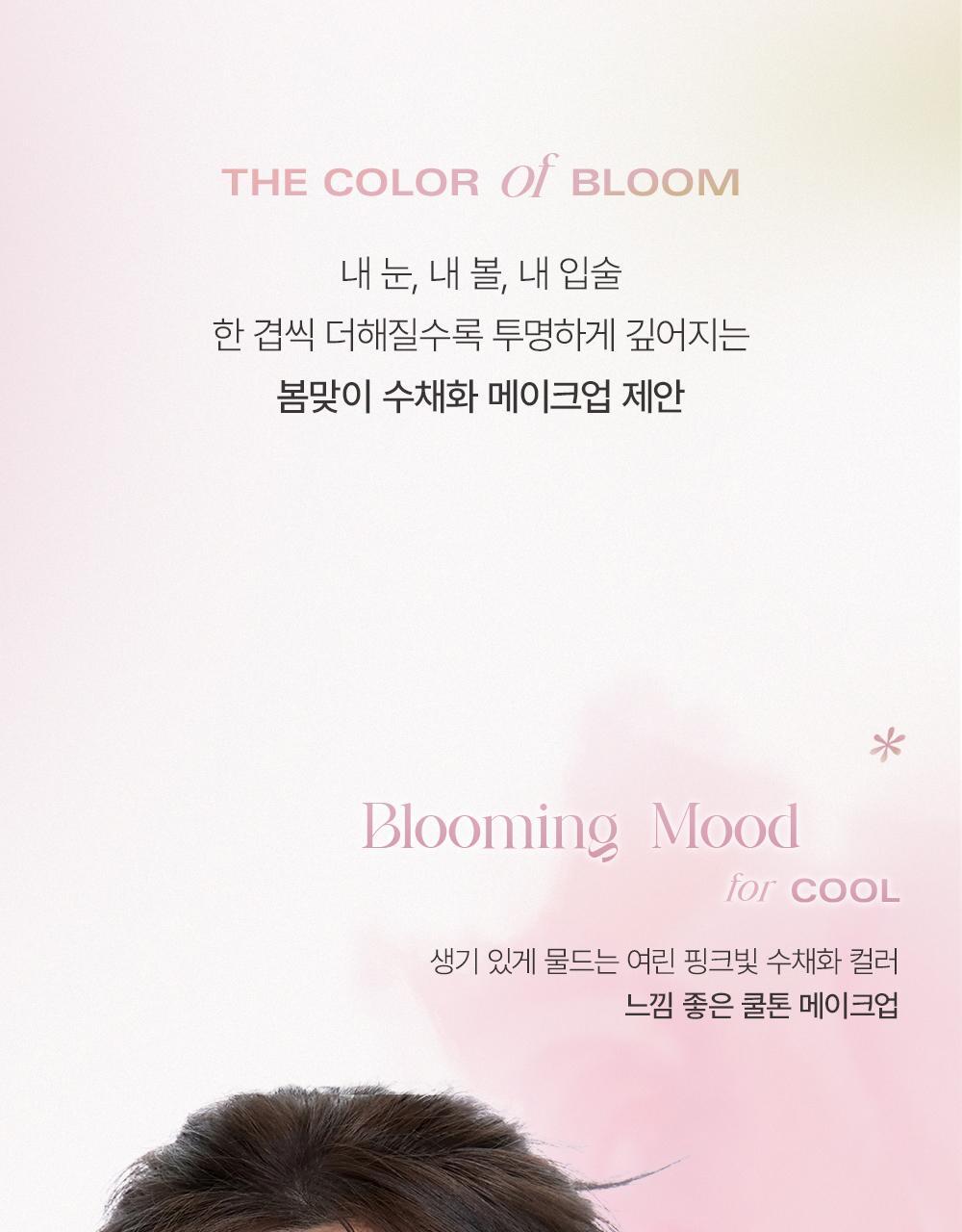 GlowPick🏆~ 新色入!韓國 BBIA Glow Tint 水光唇釉(#00-21) - 多色選擇