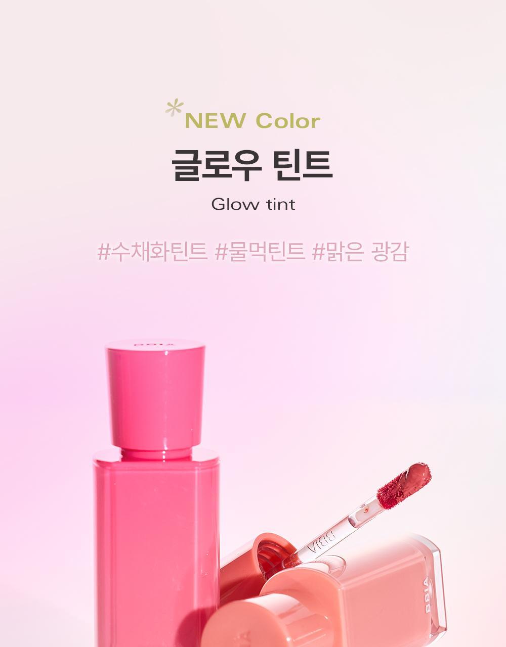 GlowPick🏆~ 新色入!韓國 BBIA Glow Tint 水光唇釉(#00-21) - 多色選擇